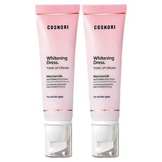 COSNORI 櫻花淨白提亮素顏霜, 50ml, 2條