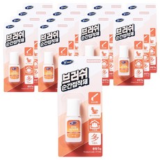 V-tech 刷式瞬乾膠5g VT-046, 15個