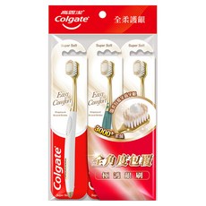 Colgate 高露潔 Easy Comfort牙刷 顏色隨機, 3支, 1組