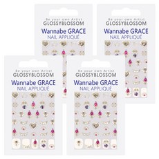GLOSSYBLOSSOM Wannanbe Grace系列 美甲裝飾貼 窈窕淑女款 Set 2, 讓美甲升級的甜美寶石貼片, 4組