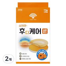 동화약품 부채표 상처엔 후디케어 습윤밴드 스팟형, 2개, 73개입