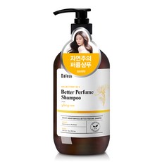 달리프 갈락토미세스 베러 퍼퓸샴푸 일랑로즈향, 1000ml, 1개