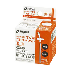 Richell 利其爾 AQ 補充吸管配件組 S-1 2入組, 透明, 320ml, 1盒
