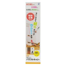 Arnest 重物搬運器, 最大使用荷重300kg, 1個