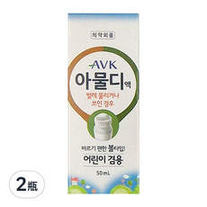 Aloe Vera Korea AVK 止癢滾珠瓶, 50mL, 蚊咬可用, 2瓶