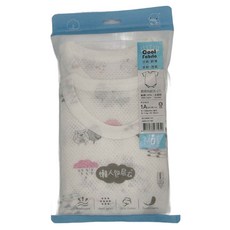 KU.KU Duckbill 酷咕鴨 懶人洞洞包屁衣 2件, 100% Cotton, 透氣, 舒適, 柔軟, 美國棉, 1A, 冰晶粉