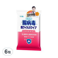 Let-Green 立得清 腸病毒抗病毒濕巾, 有效對抗多種細菌 抗菌效果達99.9% 無酒精 無香料 方便攜帶, 10張, 6包