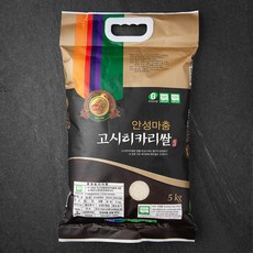 안성마춤 2021년 햅쌀 농협 고시히카리쌀, 5kg, 1개