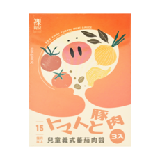 裸廚房 兒童義式番茄肉醬調理包, 3包入, 在地食材製成, 常溫保存, 營養師調配, 15個月以上適用, 義大利肉醬, 360g, 1盒