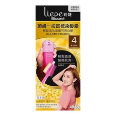 Liese 莉婕 Blaune 頂級一按即梳染髮霜 栗子棕色, 輕鬆遮蓋可見白髮, 髮際死角不遺漏, 4 栗子棕色, 1盒