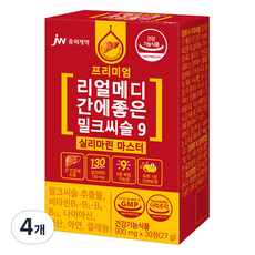 JW중외제약 리얼메디 간에좋은 밀크씨슬9 실리마린 마스터, 30정, 4개