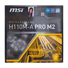 msi 微星 H110M-A PRO M2 主機板, MS-7A82