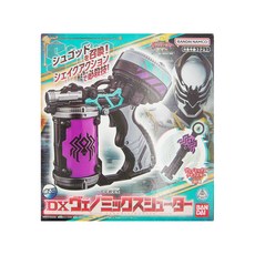 國王戰隊 DX 猛毒槍手, 1盒