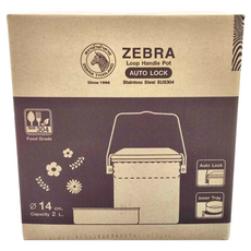 ZEBRA THAILAND 304不鏽鋼新型提鍋, 14cm, 容量2L，帶內層, 6C14, 1個