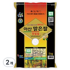 농협 아산 맑은쌀, 2개, 5kg
