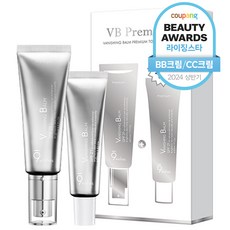 나인위시스 VB 프리미엄 톤업크림 50ml+30ml, 화이트, 1개, 80ml