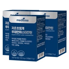 메디트리 저온초임계 루테인 아스타잔틴 15g, 3개