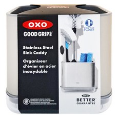 OXO Good Grips系列 不鏽鋼水槽收納盒, 通風隔板, 底部集水槽設計, 1個