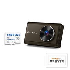 파인뷰 와이파이 전후방 QHD FHD 2채널 블랙박스 X3300 NEW, 32GB, 무료장착쿠폰 + GPS 안테나 + 동글미포함