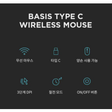 엑토 C타입 노트북 스마트폰 저소음 무선 마우스 MSC-227