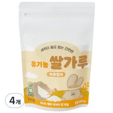 퍼기 유기농 이유식 쌀가루 가루입자, 200g, 4개 200g × 4개 섬네일