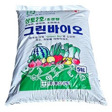 WITH블럭 원예범용 상토 그린바이오 배양토, 50L, 1개 50L, 1개