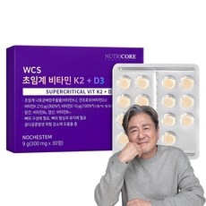 NUTRICORE WCS 超臨界維生素 K2 + D3 9g, 1個, 30顆