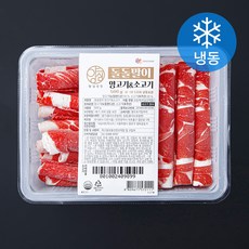 양심선언 돌돌말이 양고기 & 소고기 (냉동), 500g, 1개