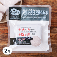 맑은물에 국내산 서리태 맷돌촌두부, 300g, 2개