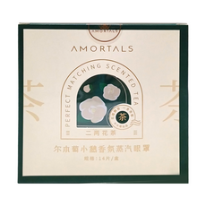 AMORTALS 爾木萄 小憩香氛蒸汽眼罩 二兩花茶 Set, 14片/盒, 1盒