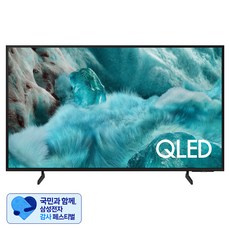[삼성 감사 페스티벌] 삼성전자 4K UHD QLED TV, 138cm(55인치), KQ55QF7AAFXKR, 스탠드형, 방문설치