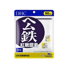 DHC 紅嫩鐵素，90日份 180粒, 含維生素B12及葉酸, 180顆, 347mg, 1包