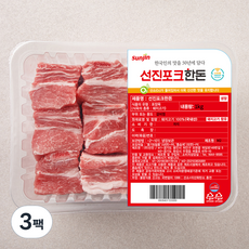 선진포크한돈 갈비찜 (냉장), 1kg, 3팩