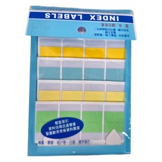 華麗牌 雙面索引片 WL-3062 5色, 40張, 20包
