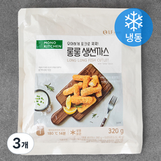 모노키친 롱롱 생선까스 (냉동), 320g, 3개