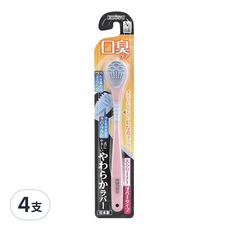 EBiSU 惠百施 口臭對策Ag銀離子抗菌舌苔清潔刷 B-D4561 顏色隨機,4支
