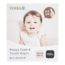 Simba 小獅王辛巴 Pointy 嬰兒口腔清潔指套 10.1 x 4cm 0個月以上適用, 1組