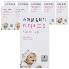 스마일랩 데이비드 S 임신테스트기, 3개입, 8개