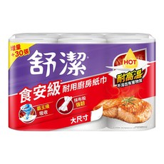 Kleenex 舒潔 食安級耐用廚紙 65張, 6捲, 6包