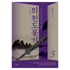 무술책 TOP01