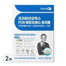 데이즈온 오한진 프리바이오틱스 FOS 트리플, 129g, 2개