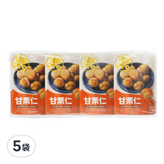 嚴選甘栗仁4包400g，獨立包裝即食栗子，燕山產地直送，綿密鬆軟，多種吃法, 400g, 5袋