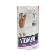 YUURSUn 宜而爽 35男款平口褲, 高級精梳棉70%, 聚酯纖維30%, M/L/XL, 白色, M號
