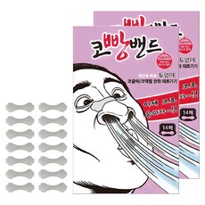 MPP Pharma Koppang 帶透明 PE 14p, 2個