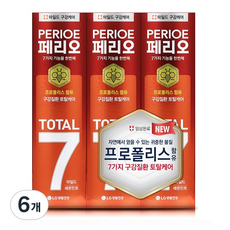 페리오 토탈7프로 치약 마일드, 120g, 6개