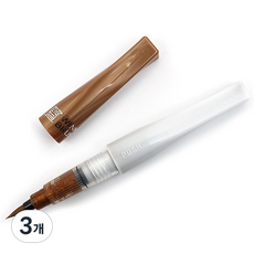 ZIG 金屬刷毛筆, 銅, 3個