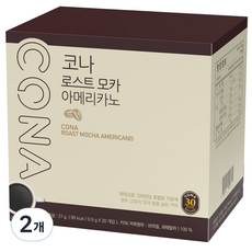 CONA 로스트 모카 아메리카노 원두커피믹스, 900mg, 30개입, 2개 0.9g, 30개입, 2개