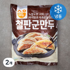 삼양 철판 군만두 (냉동), 2700g, 2개