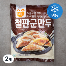 삼양 철판 군만두 (냉동)