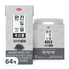한미 완전두유 국산콩 검은콩 저당, 190ml, 64개